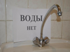 Без воды остались 6 поселений Апшеронского района