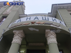 В Краснодаре рушится театр Защитника Отечества после реставрации за 490 млн рублей