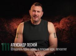 «Сань, ну ты киборг»: кубанский спортсмен блестяще прошел испытание на шоу «Титаны»