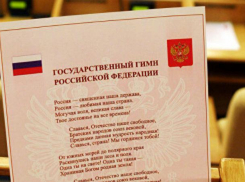 Депутату-единоросу из Краснодарского края Instagram заблокировал исполнение российского гимна