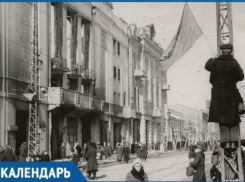12  февраля - День освобождения Краснодара от немецко-фашистских захватчиков