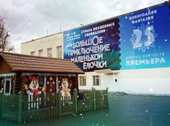  В Краснодаре откроется домик Деда Мороза 