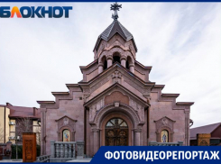 В Краснодаре показали армянскую церковь Саака и Месропа: история и уникальные святыни