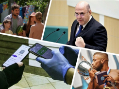 Критика комедии про краснодарскую семью, обнуление сертификатов о вакцинации и 139 млрд на апгрейд Сочи - итоги понедельника