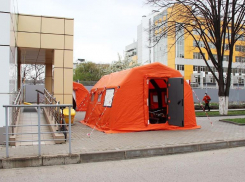 В Краснодаре появились палатки для осмотра пациентов