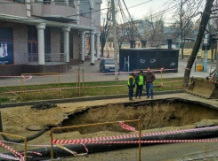 Мэрия Краснодара пояснила, откуда дыра в дороге на Гимназической