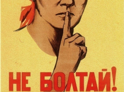 Сочинцы-госизменники: приговоров было десять