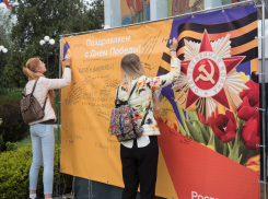 «Ростелеком» поддержал празднование Дня Победы на Кубани