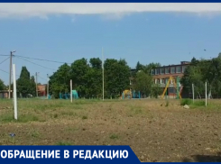 «Весь поселок лишили спорта», - краснодарцы жалуются на засыпанный черноземом стадион
