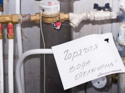  Жители Музыкального микрорайона в Краснодаре остались без горячей воды и могут лишиться света 