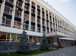  Администрация Краснодара заказала книги о городе по 1197 рублей за штуку 