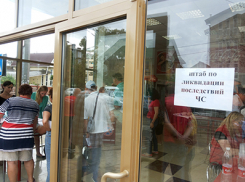 Пострадавшие от наводнения в Сочи получат первые компенсации 