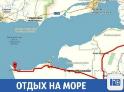 Отдохнуть на Азовском море могут жители Краснодарского края
