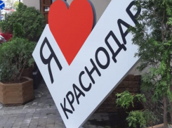 Краснодар занял второе место сразу в двух рейтингах по доступности жилья в новостройках