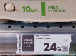 Краснодарцы нашли в магазине яйца по 25 рублей за десяток