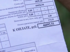 «НЭСК» пересчитал пятизначные суммы в квитанциях за свет краснодарцам