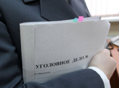 На бывшего замглавы Темрюка завели уголовное дело