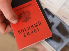 Житель Кубани рекламировал военный билет на своем авто 