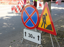 В Краснодаре на месяц перекроют улицу Октябрьскую