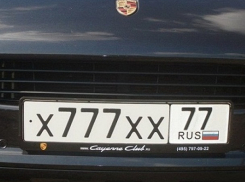 «Красивые» номера на машину стало труднее получить в Краснодарском крае