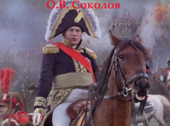 Историк-расчленитель издал книгу об убийстве кубанской студентки