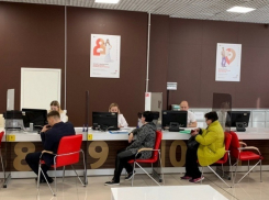 МФЦ Прикубанского округа Краснодара сменил дислокацию