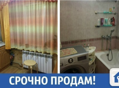 Срочно продается квартира с ремонтом в Краснодаре