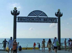 В Анапе на Высоком берегу восстановят разрушенную набережную 