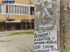 Риэлтор: цены на недвижимость в Краснодаре упали на 10-15 процентов