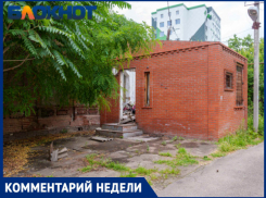 «Сам муниципалитет – не починит»: властям Краснодара посоветовали «выбивать» деньги на реконструкцию дома купца Котлярова