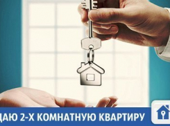 Сдается квартира в хорошем районе Краснодара