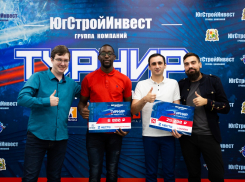 ГК «ЮгСтройИнвест» организовала двухдневный Всероссийский турнир по киберспорту