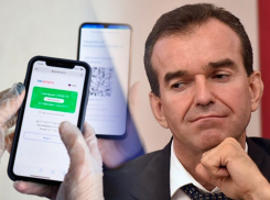 Губернатор Кубани поддержал идею повсеместного введения системы QR-кодов