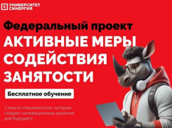 Бесплатное обучение в Университете «Синергия» - ваш шанс прокачать себя!