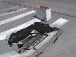 Асфальт в центре Краснодара обвалился