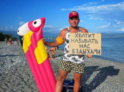 «Хватит называть нас бздыхами»: телеведущий Хохлов призвал уважать туристов черноморского побережья