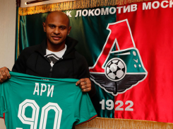 Нападающий «Краснодара» Ари до конца сезона будет играть в «Локомотиве» 