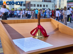 Последний звонок прозвучит в школах Краснодара 24 мая