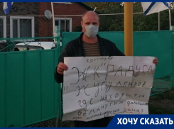 «Я устал жить по подъездам», - краснодарский сирота Вася Евтенко вновь просит помощи у властей