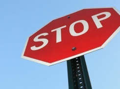 В Краснодаре на Красноармейской в ночь ограничат движение