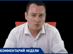  «Денег нет, но вы держитесь», - зампредседателя Гордумы Сафронов раскритиковал дорожный фонд Краснодара