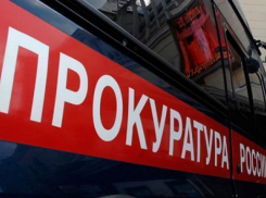 Прокуратура обеспокоена возможными ЧС в Краснодарском крае