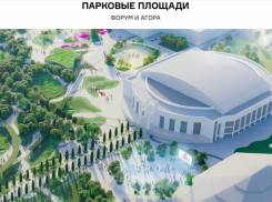 В Краснодаре разработали проект «Парка достижений» 