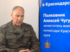 Забирают сидевших, больных, не служивших и многодетных отцов: замвоенкома заявил о бессрочной мобилизации в Краснодаре