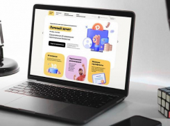 Жители Кубани могут проверить уровень своей финансовой грамотности