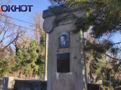 Полиция ищет заменивших фото на могиле легендарной ведьмы Краснодара
