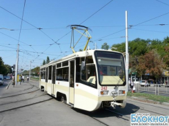 В Краснодаре перекроют два трамвайных маршрута