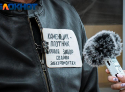 Краснодарцам рассказали о самых востребованных профессиях за последний год