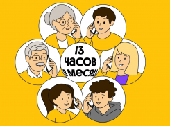 Российские семьи стали больше времени проводить в телефонных разговорах, краснодарцы – в числе лидеров