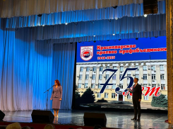 Профсоюзы Кубани отметили 75-летие со дня образования Краснодарского краевого профобъединения